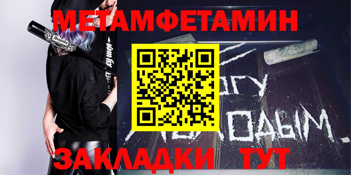 АМФЕТАМИН 97% Кудрово