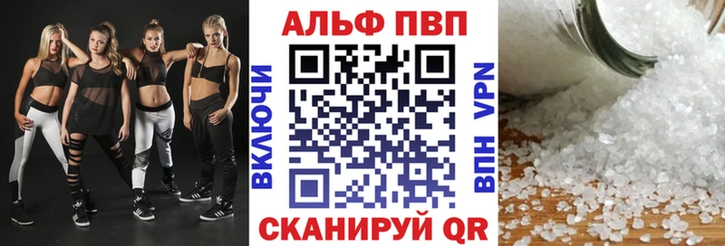 Alpha-PVP СК КРИС  сайты даркнета клад  Кудрово 