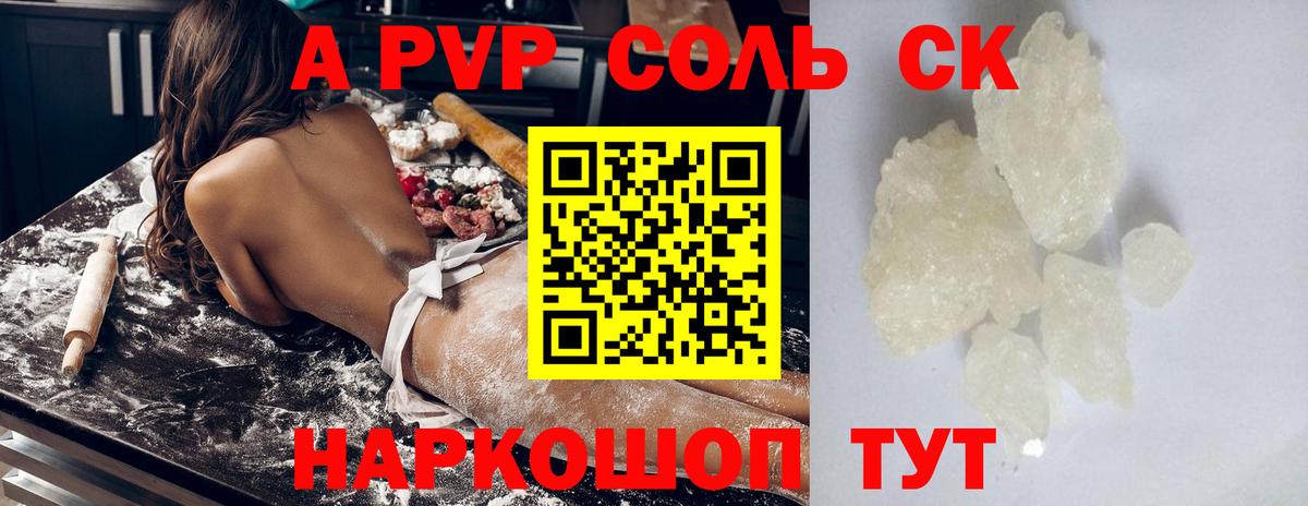 ГАШИШ  МДМА  ГАШ  COCAIN  Меф МЯУ МЯУ   ЭКСТАЗИ  Вход с VPN  Кудрово  Бошки Шишки 