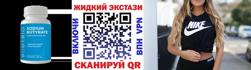 даркнет сайт  Кудрово  Бутират бутандиол 