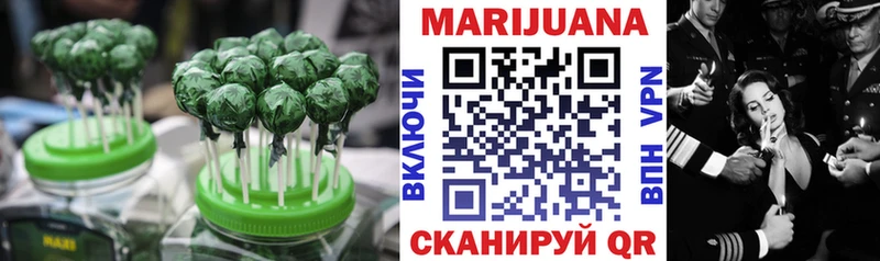Печенье с ТГК конопля  Кудрово 