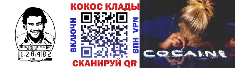 Кокаин Колумбийский  Кудрово 