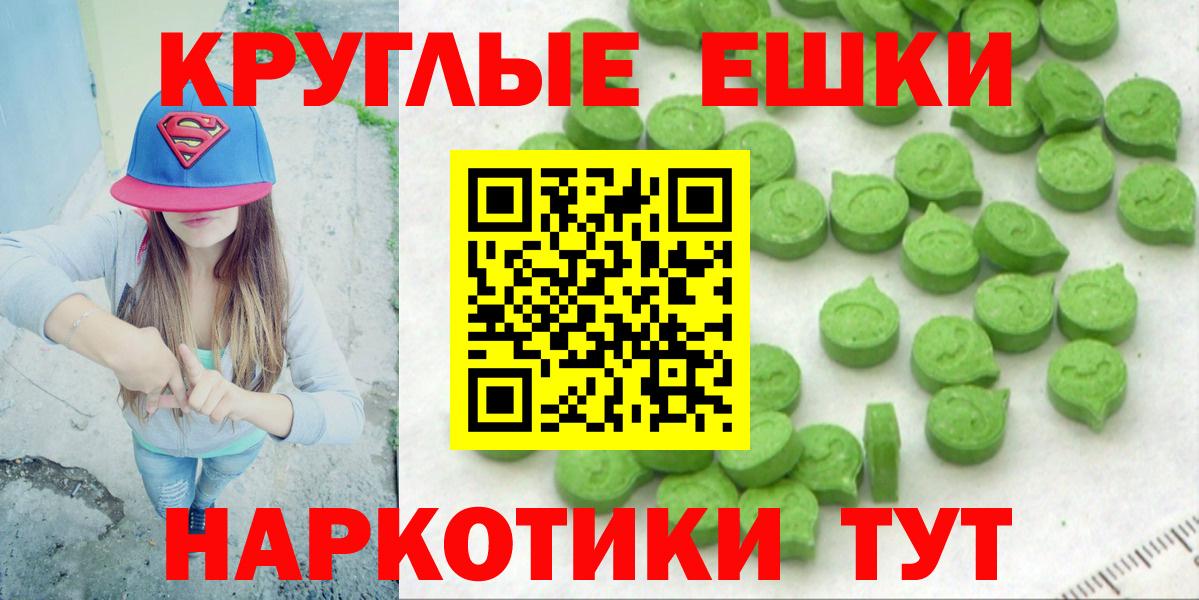 ЭКСТАЗИ 99%  Вход с VPN  сайты даркнета какой сайт  ЭКСТАЗИ  Кудрово  Экстази круглые 