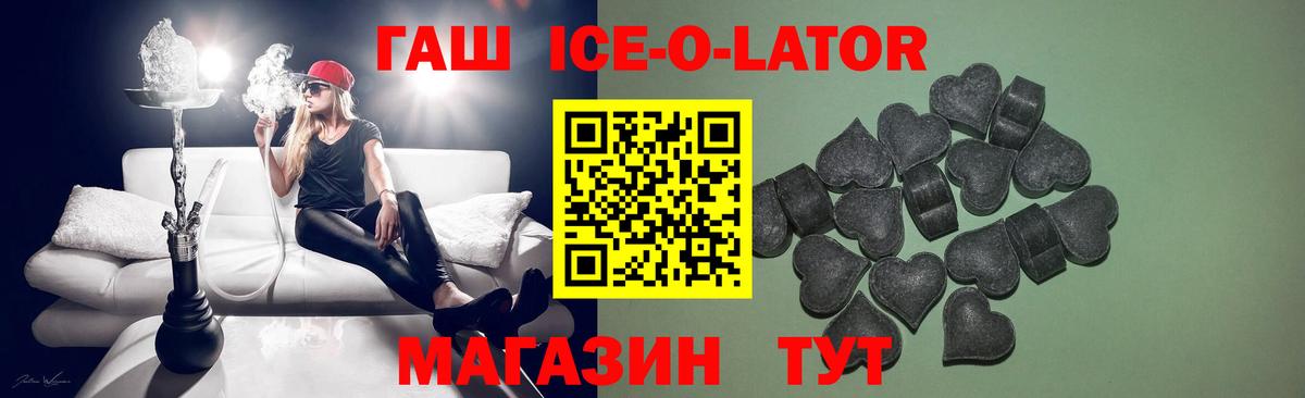 Кудрово  Гашиш  где можно купить наркотик  ГАШ AMNESIA HAZE  Вход с VPN 