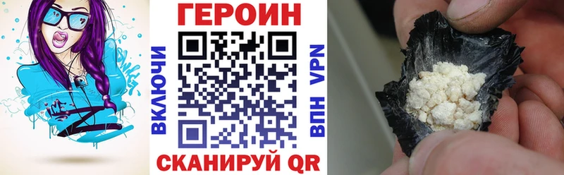 купить закладку  Кудрово  ГЕРОИН афганец 