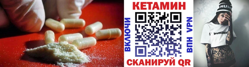 omg вход  Кудрово  КЕТАМИН VHQ 