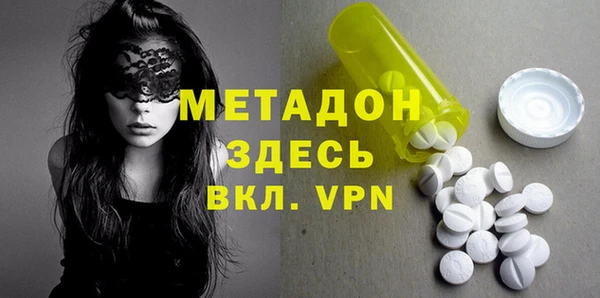 ALPHA-PVP Алексин