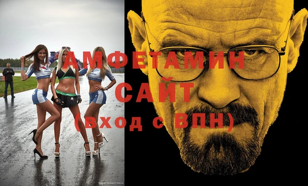 ALPHA-PVP Алексин