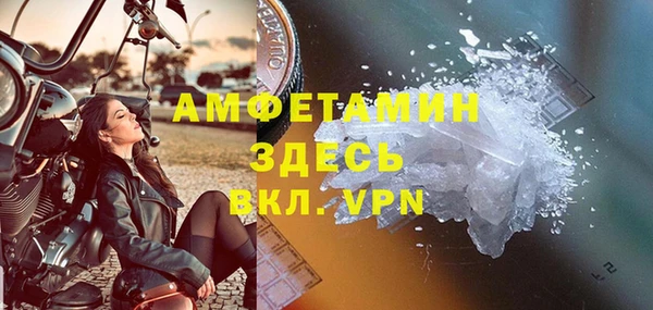 ALPHA-PVP Алексин