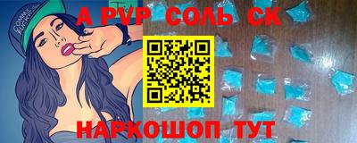 СК Волжский