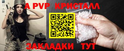 соль ск Волгодонск