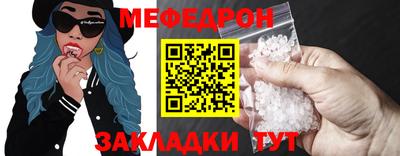 соль ск Волгодонск