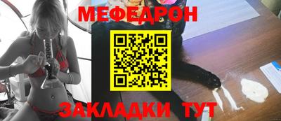 соль ск Волгодонск