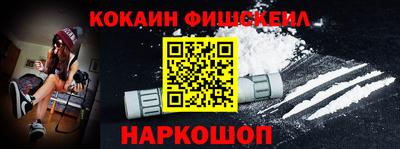 соль ск Волгодонск