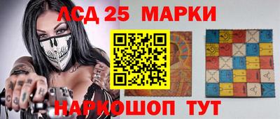 соль ск Волгодонск