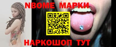 соль ск Волгодонск