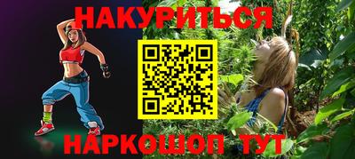 соль ск Волгодонск