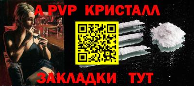 соль ск Волгодонск