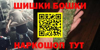 соль ск Волжск