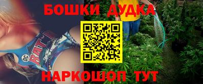 эйфоретик Ангарск