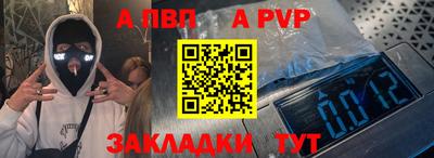 соль ск Волжск