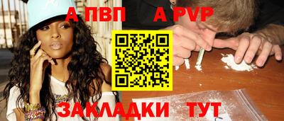 СК Волжский