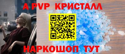 соль ск Волжск