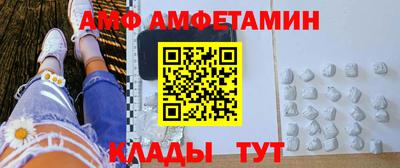 соль ск Волгодонск