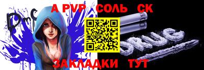 СК Волжский