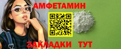 соль ск Волжск