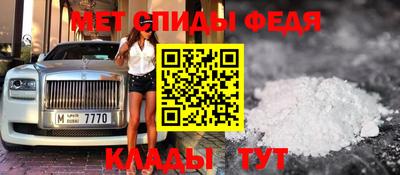 соль ск Волжск