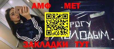 СК Волжский