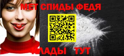 соль ск Волгодонск