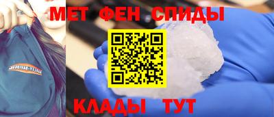 соль ск Волжск