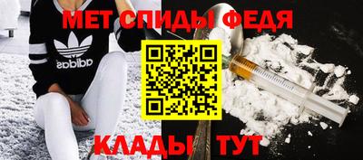 соль ск Волжск