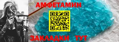 соль ск Волжск