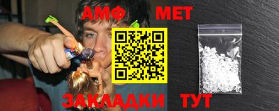 соль ск Волжск