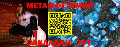 СК Волжский
