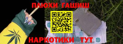 метамфетамин Анапа