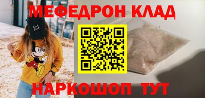 соль ск Волгодонск