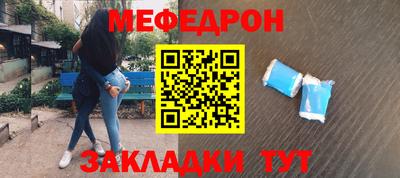 соль ск Волжск
