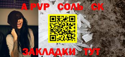 СК Волжский