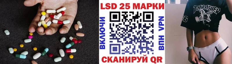ЛСД экстази ecstasy  blacksprut ССЫЛКА  Кудрово  даркнет сайт 