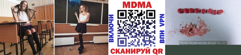 МДМА crystal  Кудрово 