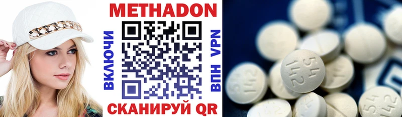 купить закладку  Кудрово  Метадон кристалл 