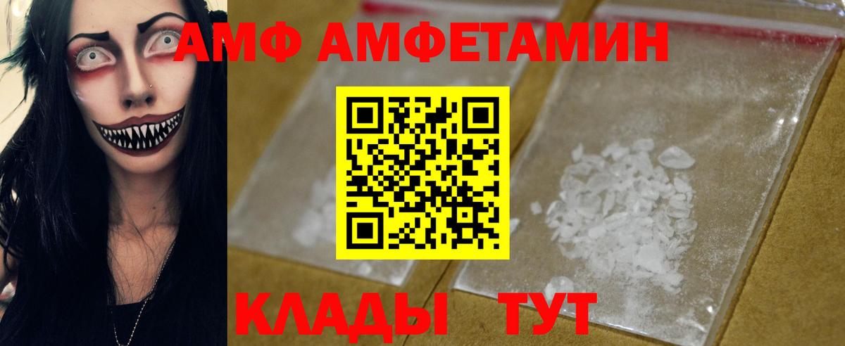 Первитин мет  Вход с VPN  МЕТАМФЕТАМИН  Кудрово  Первитин мет 