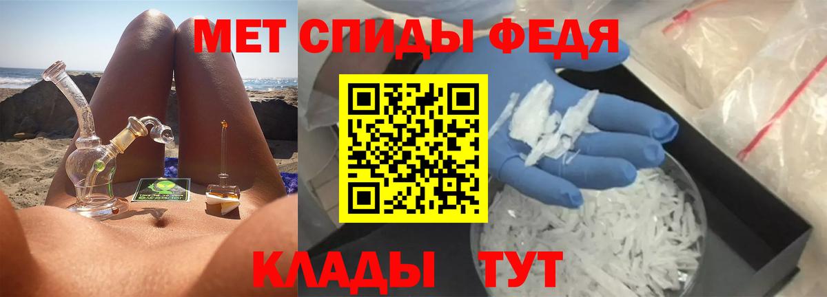 Метамфетамин Methamphetamine Кудрово