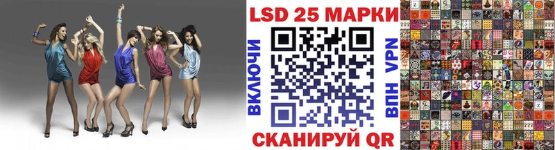 Марки 25I-NBOMe 1500мкг  Кудрово 