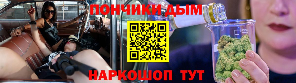 Кудрово  Бошки марихуана индика  Вход с VPN  МАРИХУАНА индика 